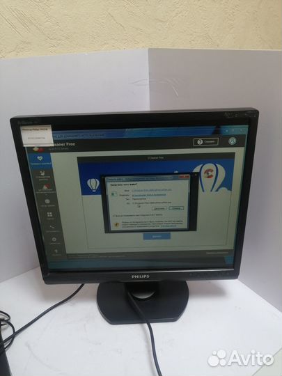 Монитор Philips 19S1SB