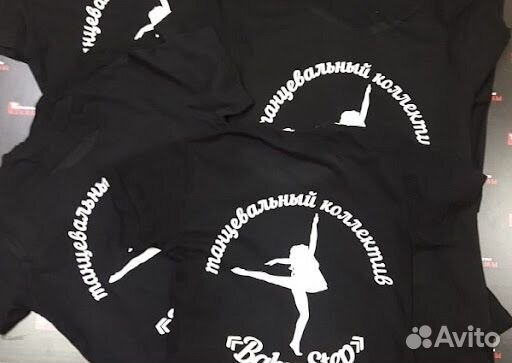 Наклейки на одежду