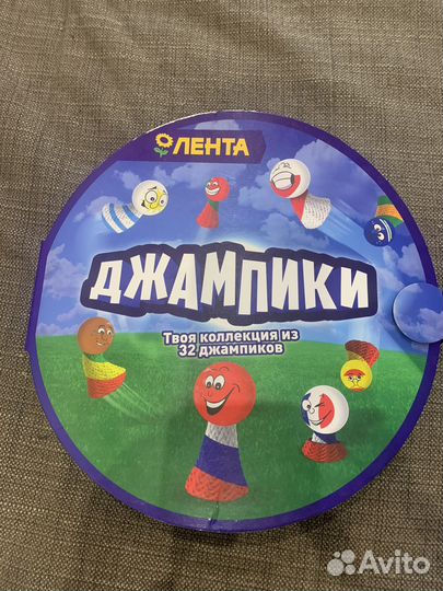 Джампики