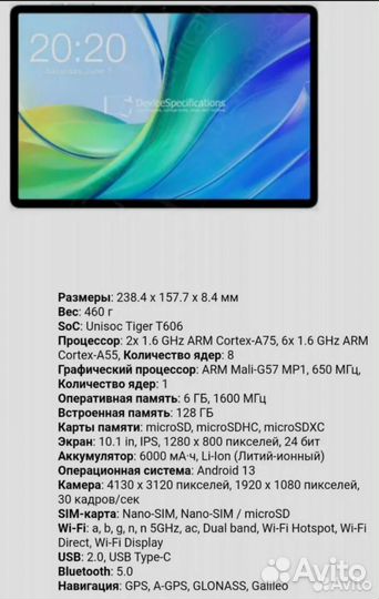 Планшет Teclast M50 Premium клавиатура + чехол