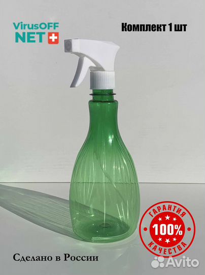 Флакон с распылителем 500 мл с 28/410