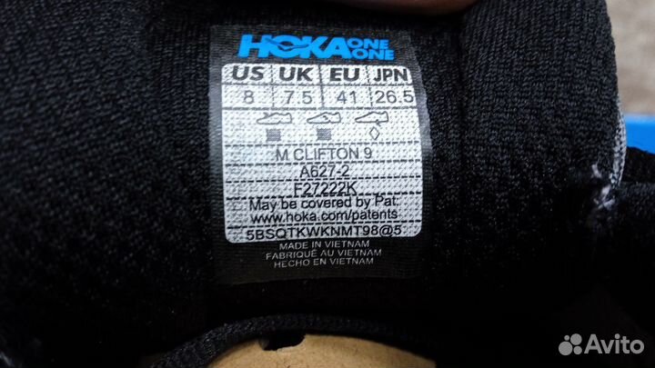 Hoka р. 41-45 летние беговые