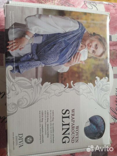 Слинг для беременных