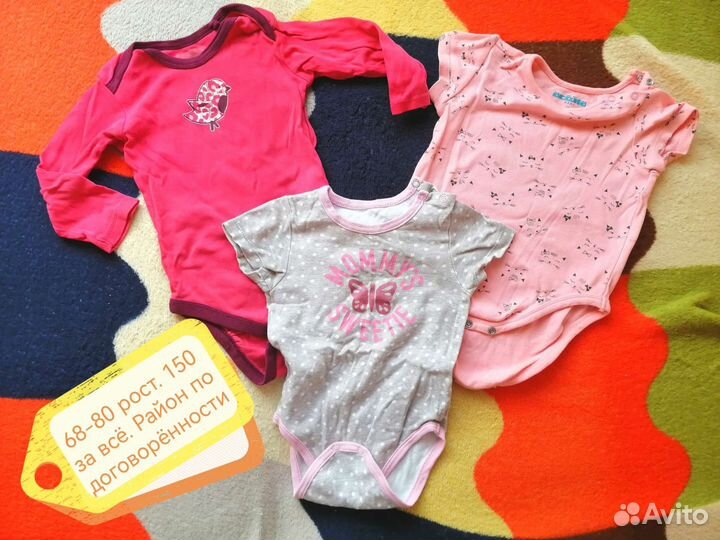 Вещи для девочки