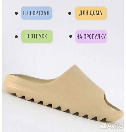 Шлепанцы тапки типа Adidas Yeezy Slide 37 р. новые