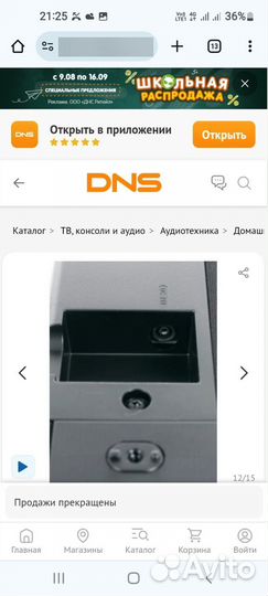 Саунбар samsung HW k 360