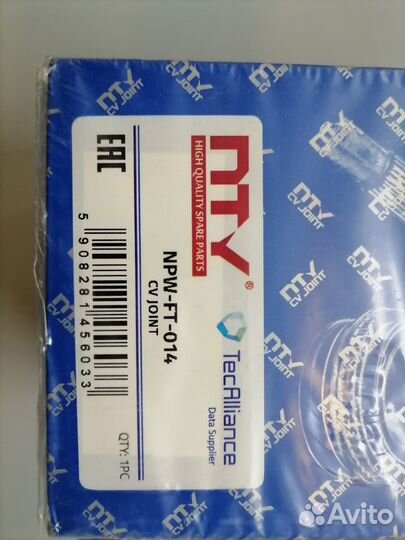 Шрус наружный Fiat