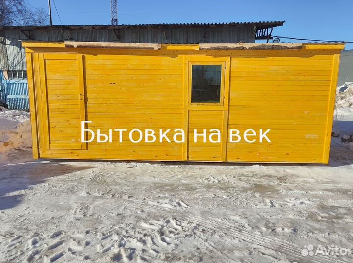 Купить бытовку для дачи