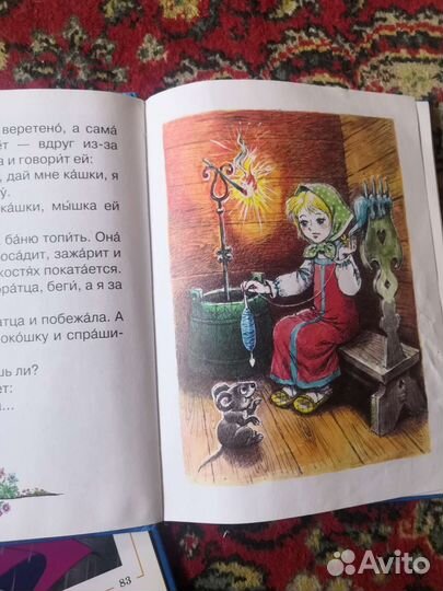 Сказки для детей