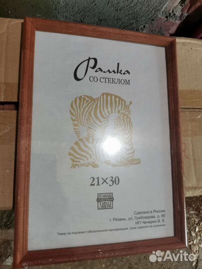 Рамки для фото