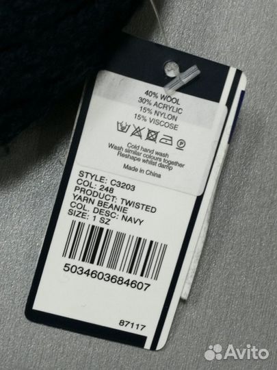 Шапка спортивная 