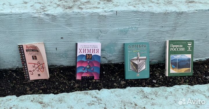 Учебники