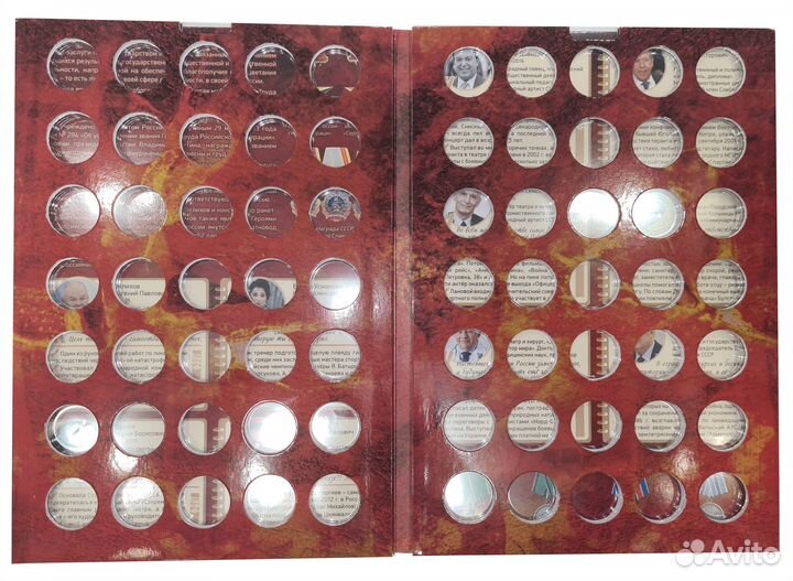 Альбом для монет 
