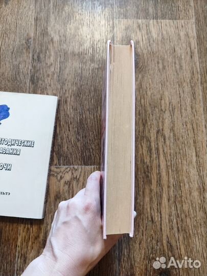 Английский для детей 