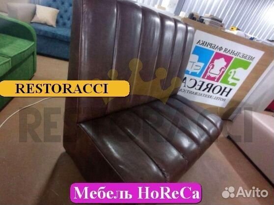 Диван новые