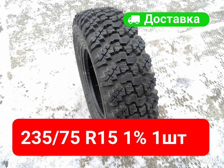 Forward Safari 530 235/75 R15 105P