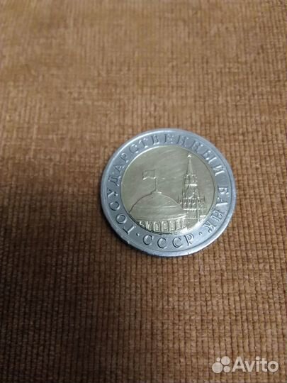 Обмен монетами