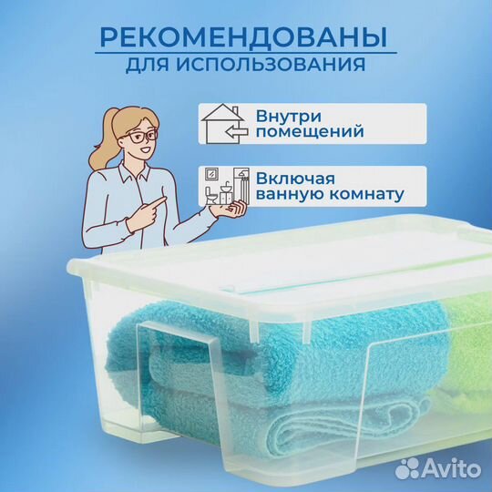 Контейнер IKEA Самла с крышкой 5л (сет 3шт)