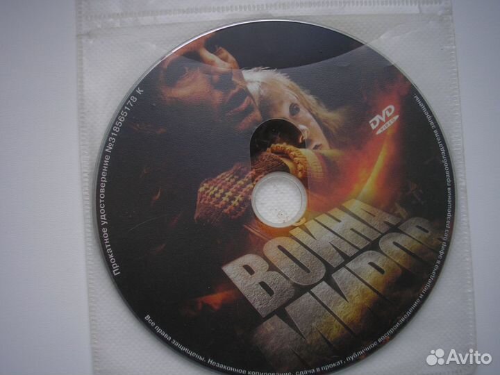 DVD фильмы