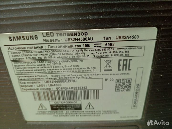 LED телевизор Samsung на запчасти