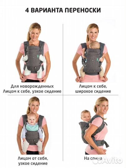 Рюкзак кенгуру