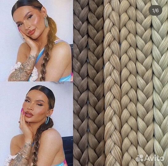 Накладной хвост на резинке