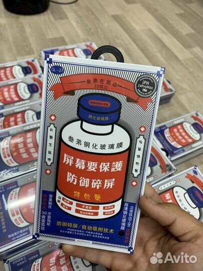 Защитное стекло для iPhone Remax оптом