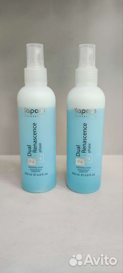 Kapous Professional 2-фазная сыворотка для волос