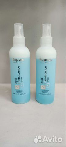 Kapous Professional 2-фазная сыворотка для волос