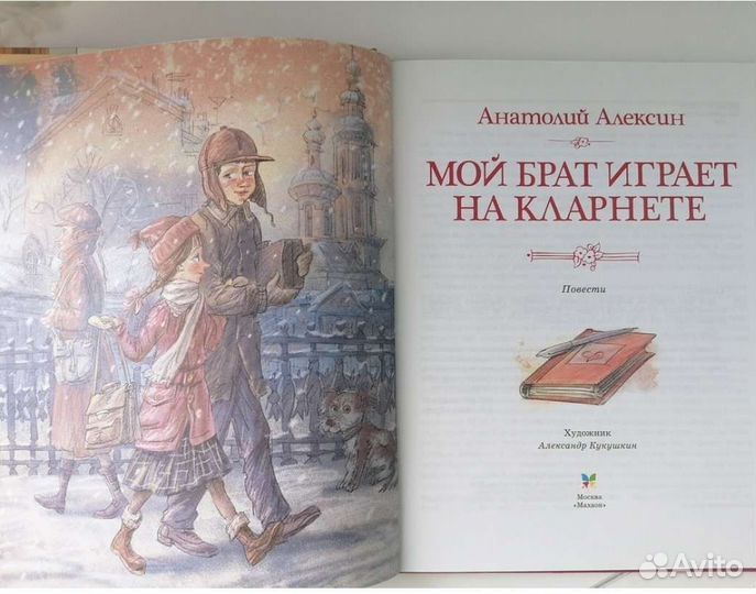 Книга новая