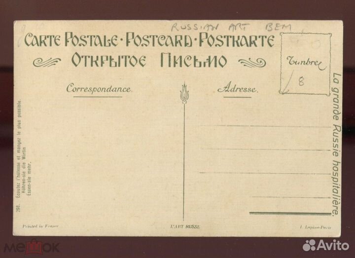 Старые открытки Елиз Бём,56шт