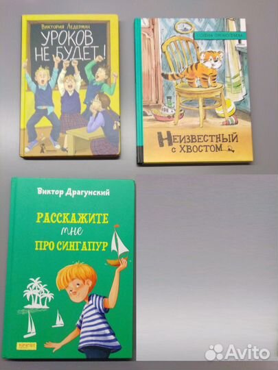 Детские книги