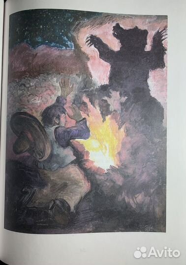 С. Эрнест - Монарх. Большой гризли Таллака