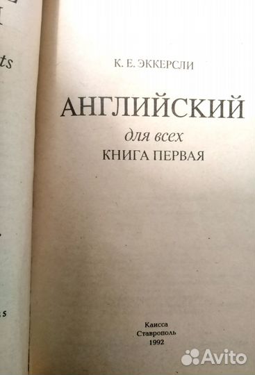 Книги 