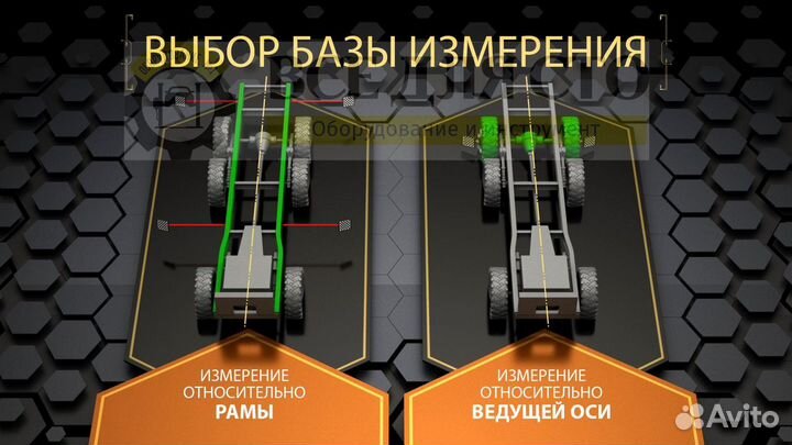 Стенд сход-развала для грузовиков Truck V7204 HT S