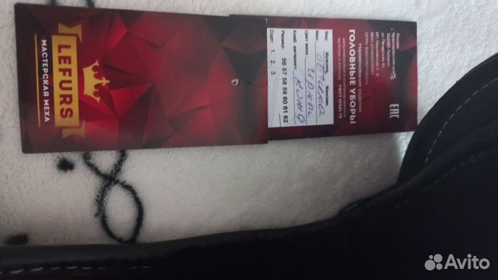 Мужская зимняя шапка