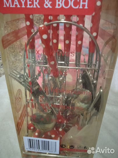 Столовый набор