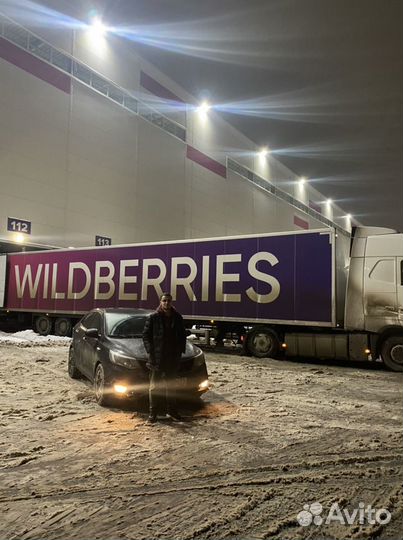 Личное обучение Wildberries