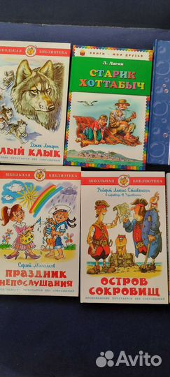 Детские книги