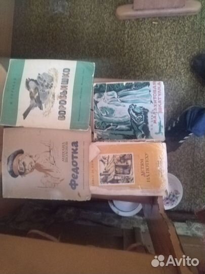 Детские книги СССР