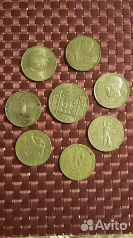 Юбилейные 1,5 рублей СССР обмен