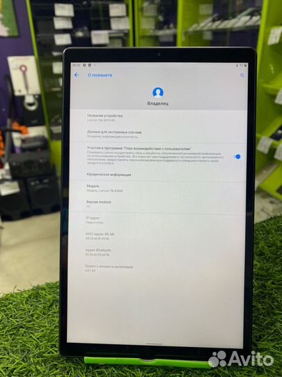 Lenovo Tab M10 HD 32