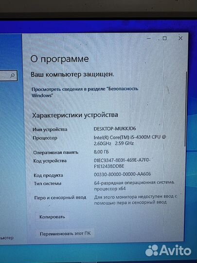 Компьютер системный блок intek core i5