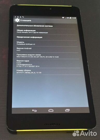 Планшет Pocketbook surfpad 4s