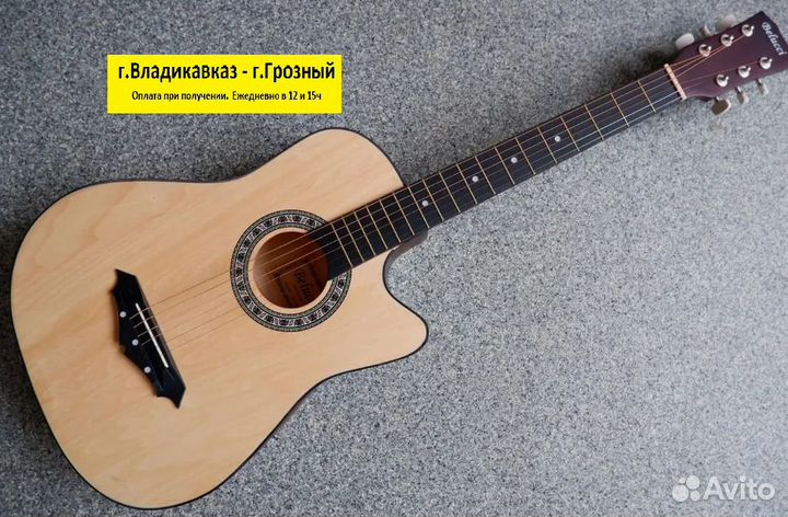 Гитара акустика 3\4