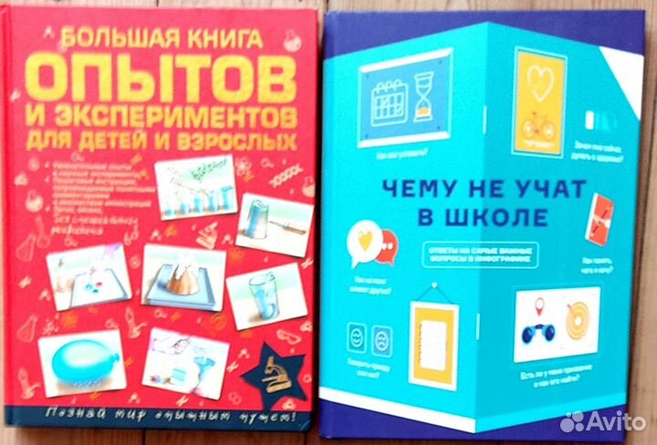 Детские книги и развивающая литература для дтей