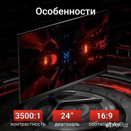 Игровой монитор Xiaomi Redmi G24