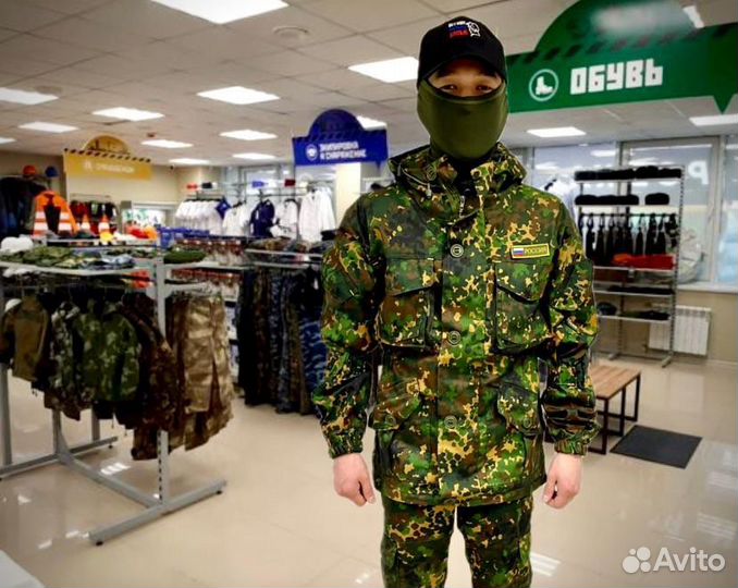 Костюм Горка излом летний