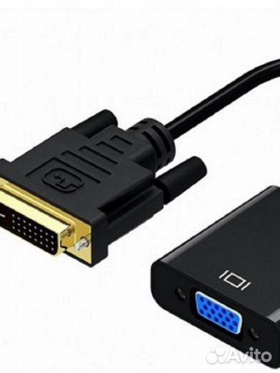 Сетевой кабель для компьютера