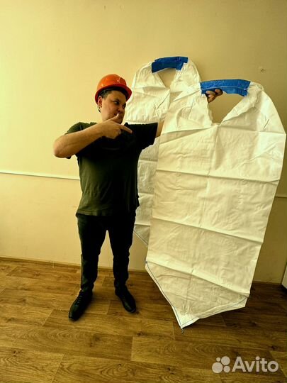 Мешки Биг Бэги